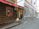 Blit (Abovyan Street, 31), bakery