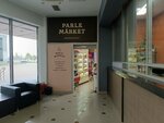 Parle market (Andropova Avenue, 18к1), grocery