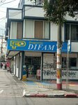 Drogas Difam (Bogotá, Engativá, Carrera 77A, 66A-29), pharmacy