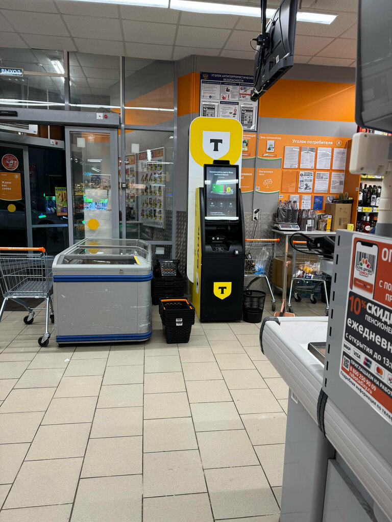 ATM Т-Банк, Lubercy, photo