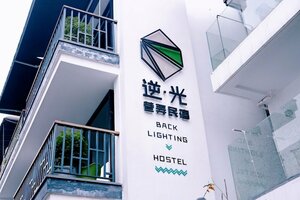 Гостиница Hangzhou Backlighting Inn