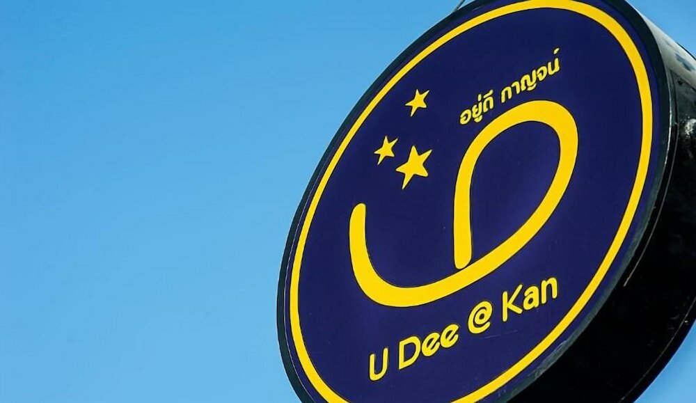 Фото U Dee Room & Coffee