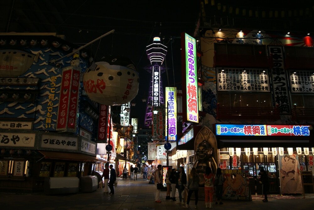 Фото Business Hotel Wako