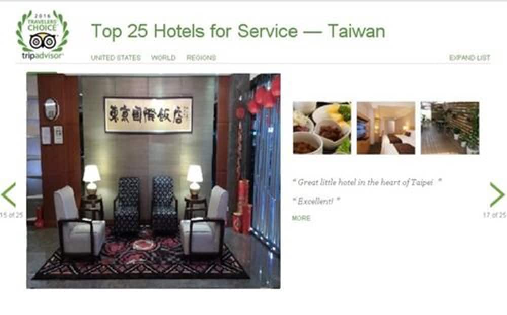 Фото Tokyo International Hotel