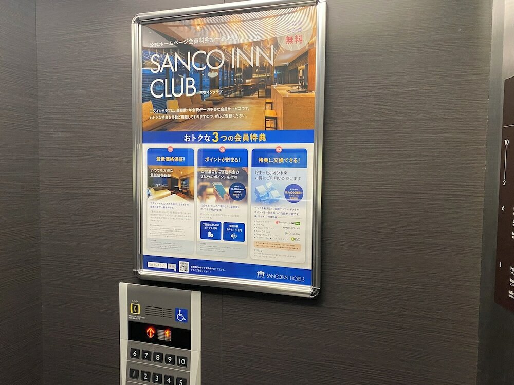 Фото Sanco Inn Nagoya Fushimi