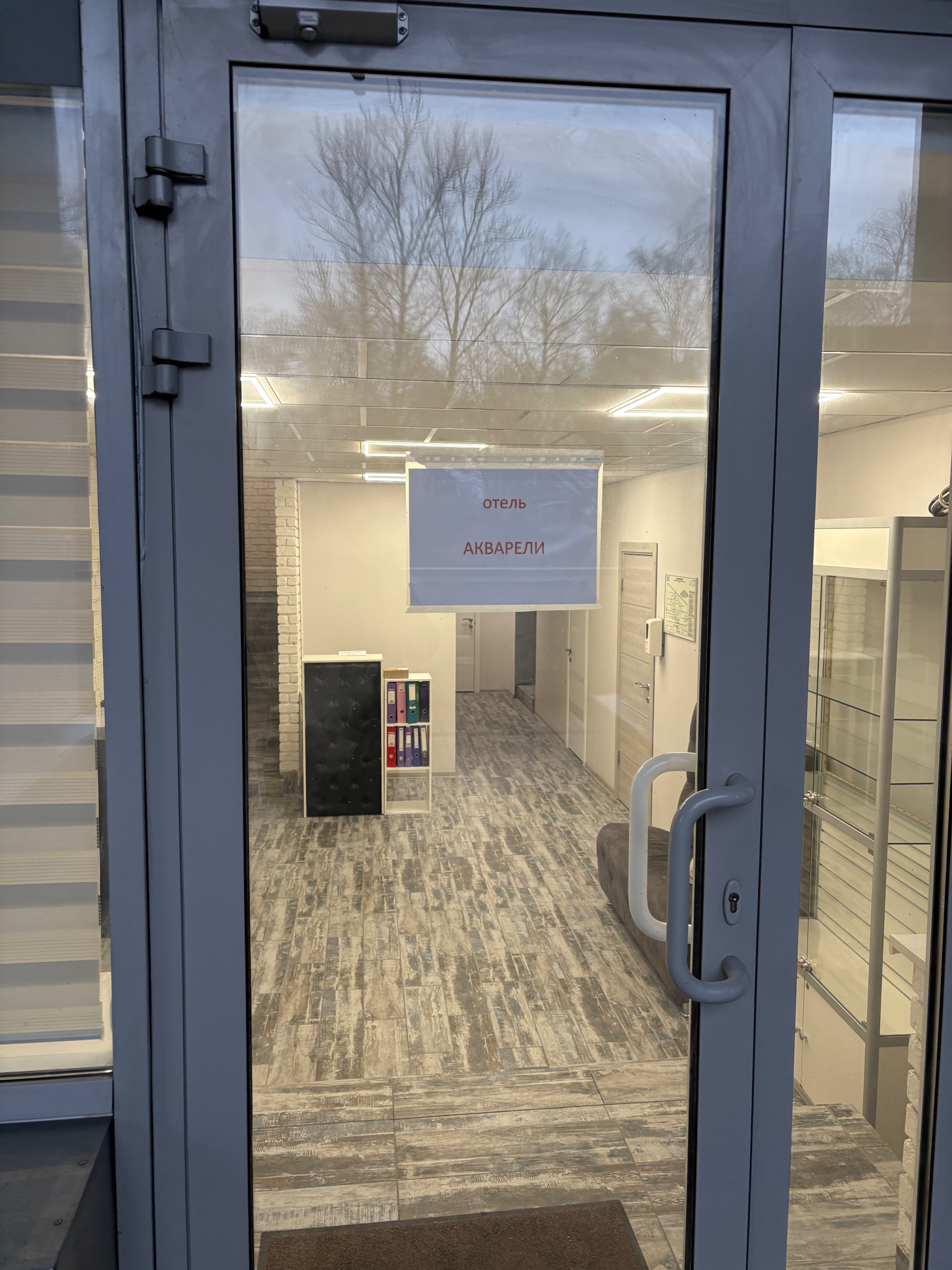 Фото Отель Акварели