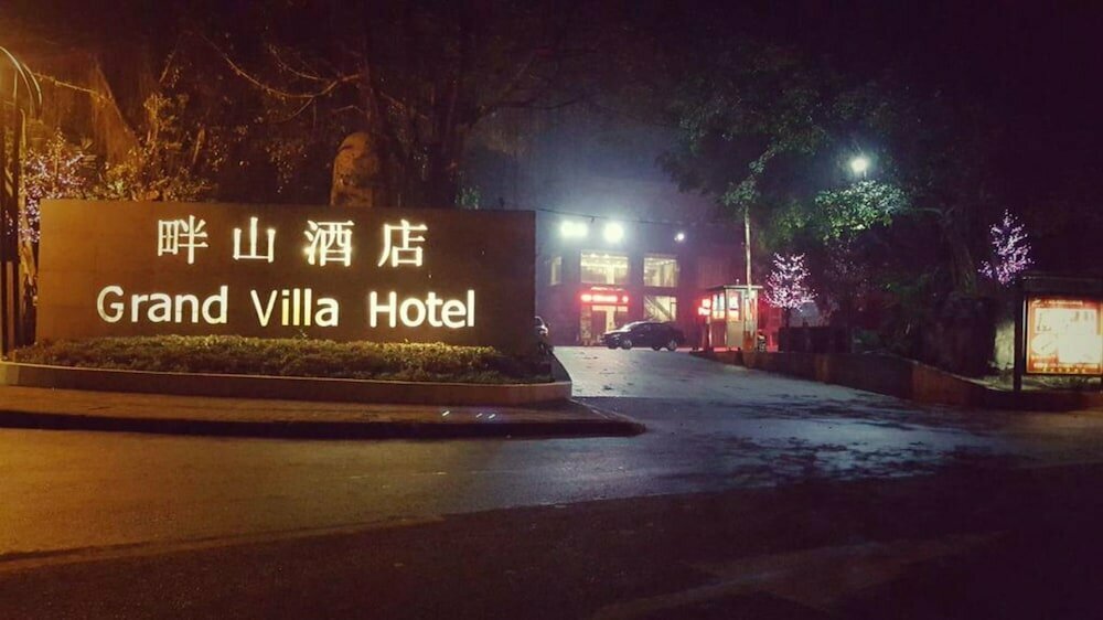 Hotel Grand Villa Hotel, Guangzhou, photo