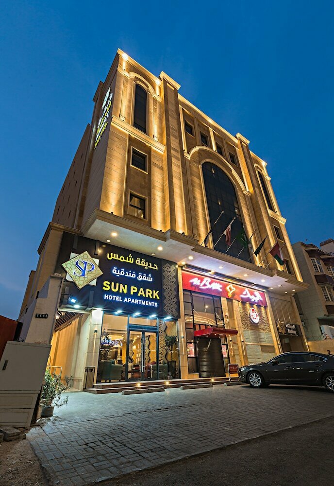 فندق صن بارك للشقق الفندقية ، جدة، صورة