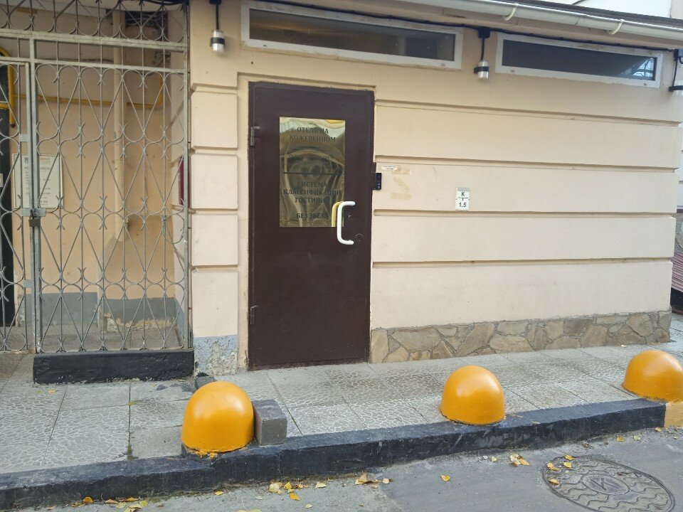 Фото На Кожевенном