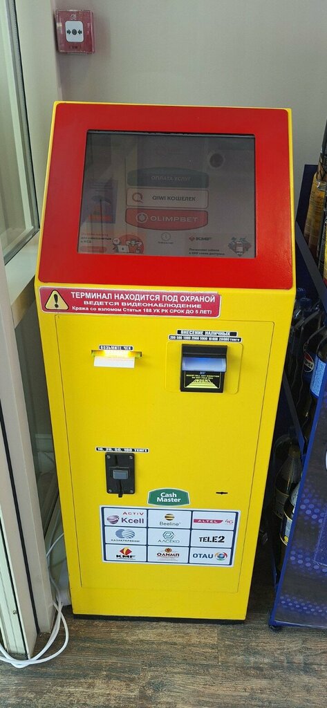 Payment terminal Qiwi, Astana, photo