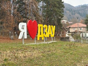 I love Dzau (Java, kvartal Tandelata), landmark, attraction