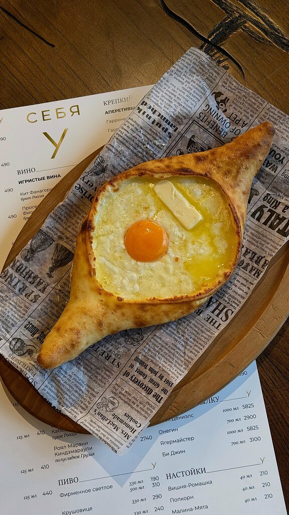 Restaurant У себя, Sochi, photo