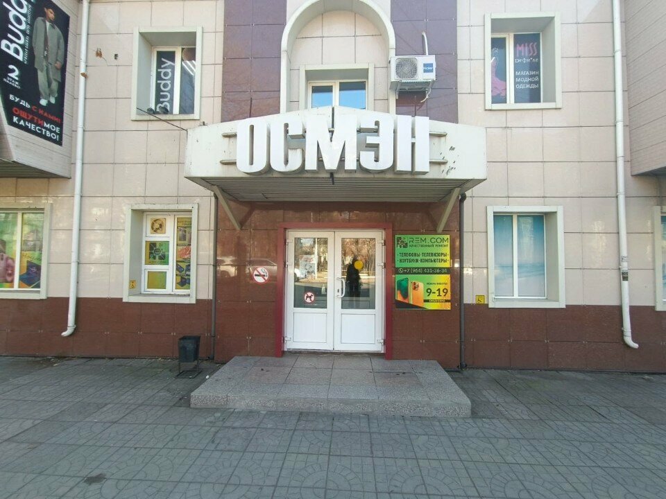 Computer repairs and services RemCom, Ussuriysk, photo