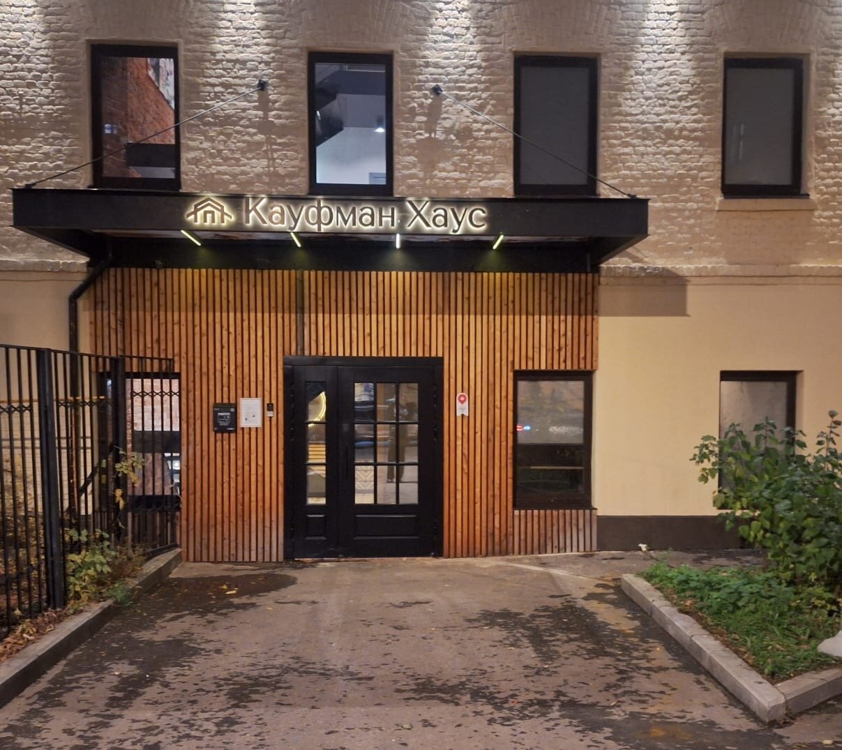 Фото отеля 1