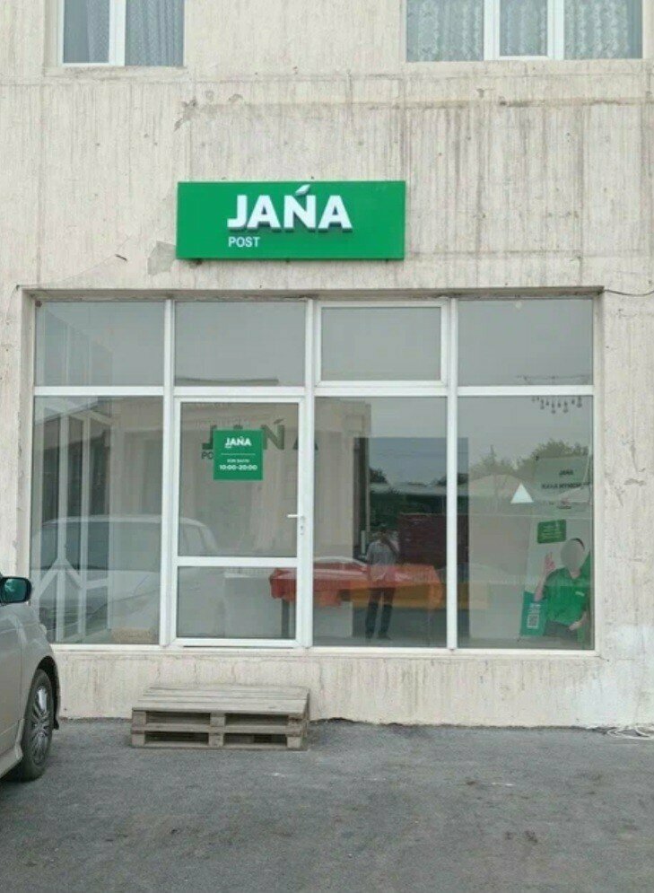 Logistics company Jana Post, Chimkent, photo