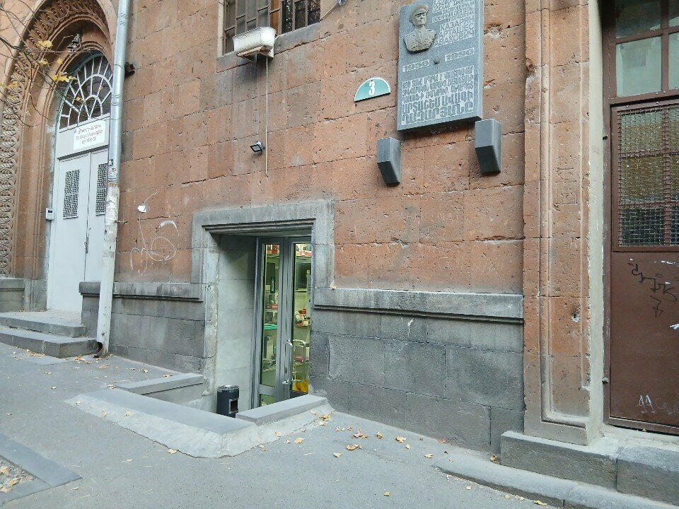 Computer store Dolphin Computers, Yerevan, photo