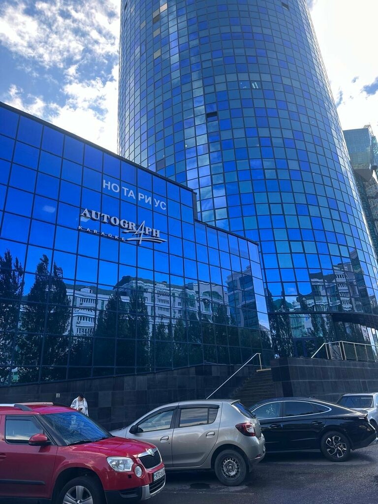 Attorney Ибраев и Ко, Astana, photo