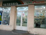 Alfa Pharm (Bashinjaghyan Street, 189/4), pharmacy