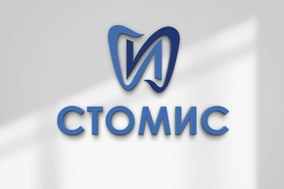 Dental clinic Стомис, Kazan, photo