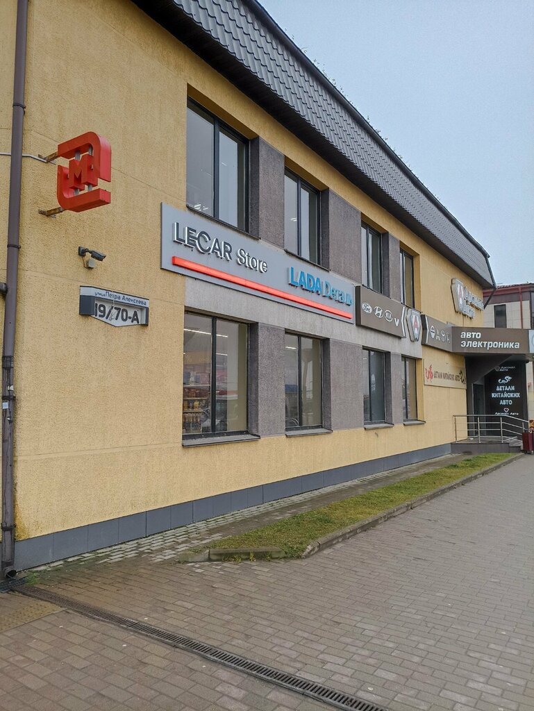 Car service, auto repair Диагностика автомобилей, Smolensk, photo