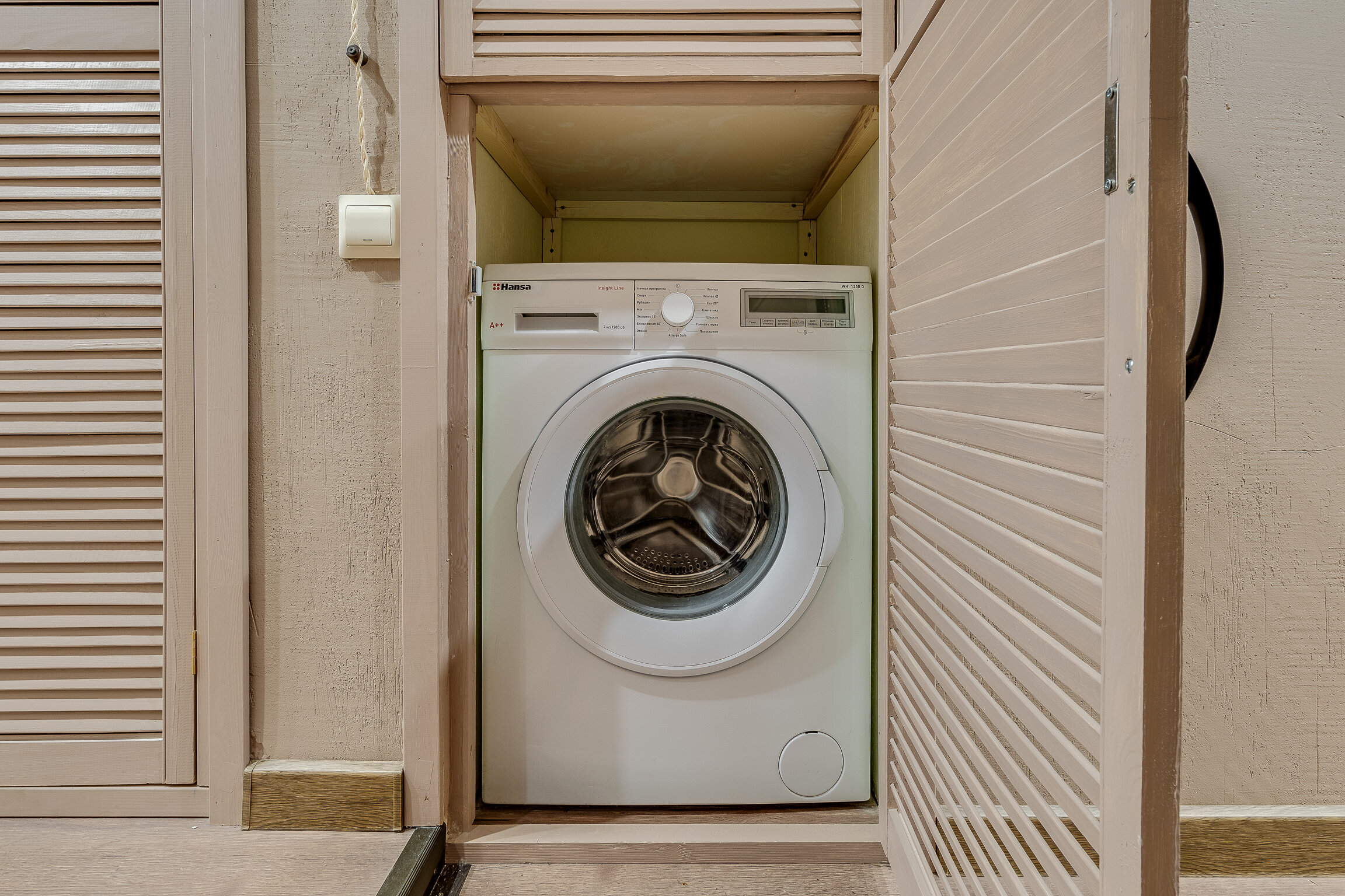 Фото Невский Эспрессо