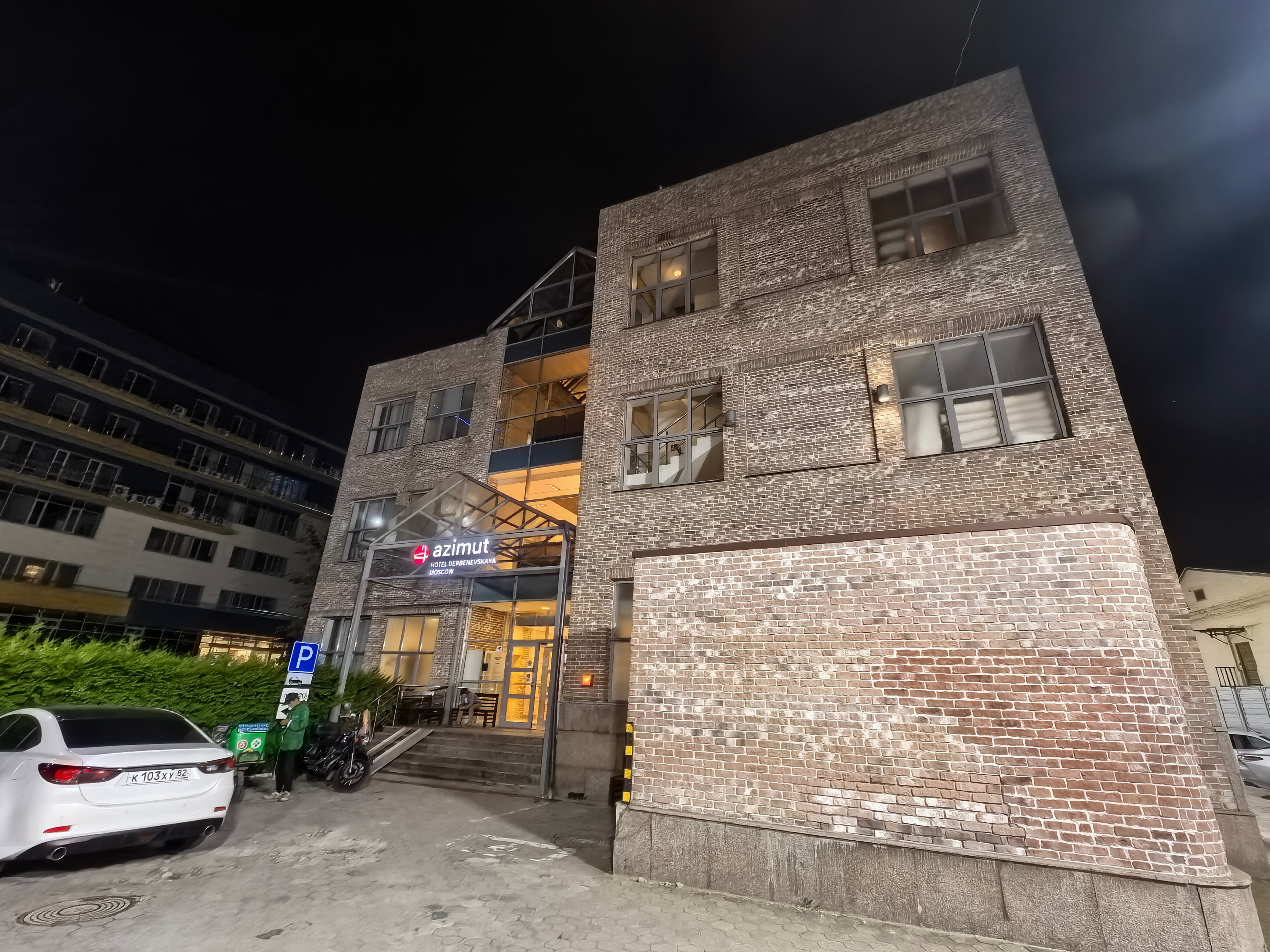 Фото Azimut Отель Дербеневская Москва
