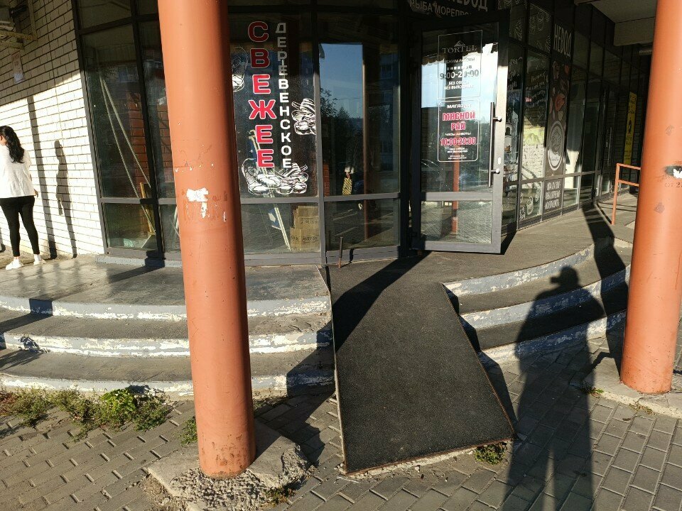 Butcher shop Свежее домашнее мясо, Barnaul, photo