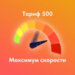 Ipboom (Dinskaya stanitsa, Sovetskaya ulitsa, 32), internet service provider