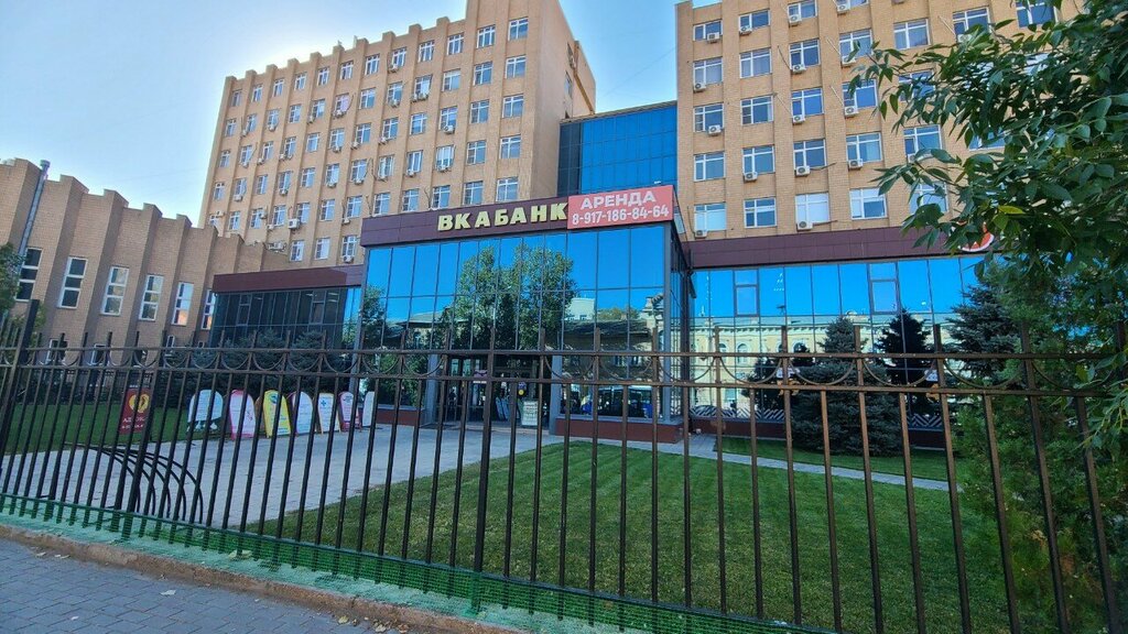 Social research Центр, Astrahan, photo