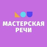 Masterskaya rechi (Moscow, Michurinsky Prospekt, Olimpiyskaya Derevnya Street, 1к1), children's developmental center  Moskova'dan