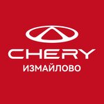 logo Chery Измайлово