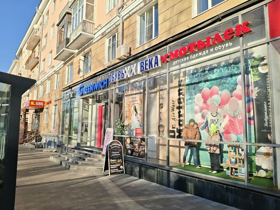 Bridal salon El Amor, Perm, photo