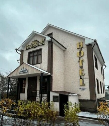 Иное жильё Тихая Пристань в Пензе