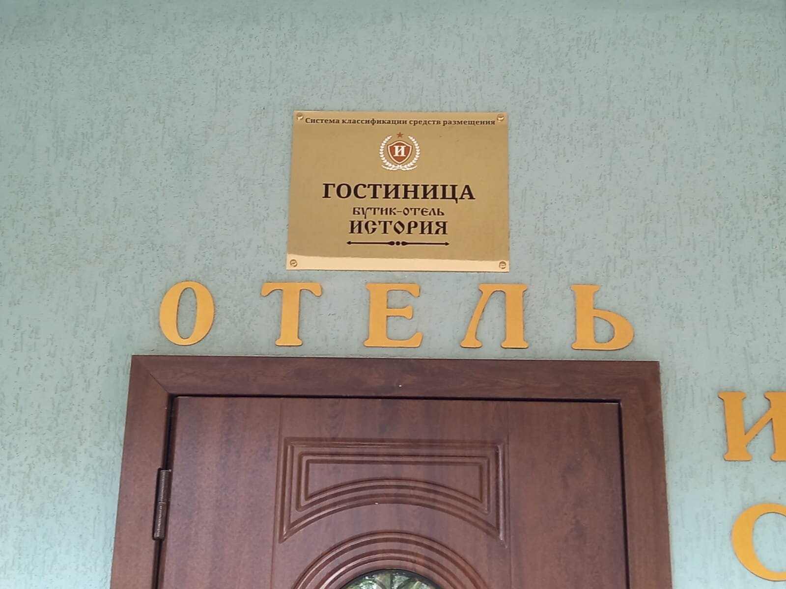 Фото История