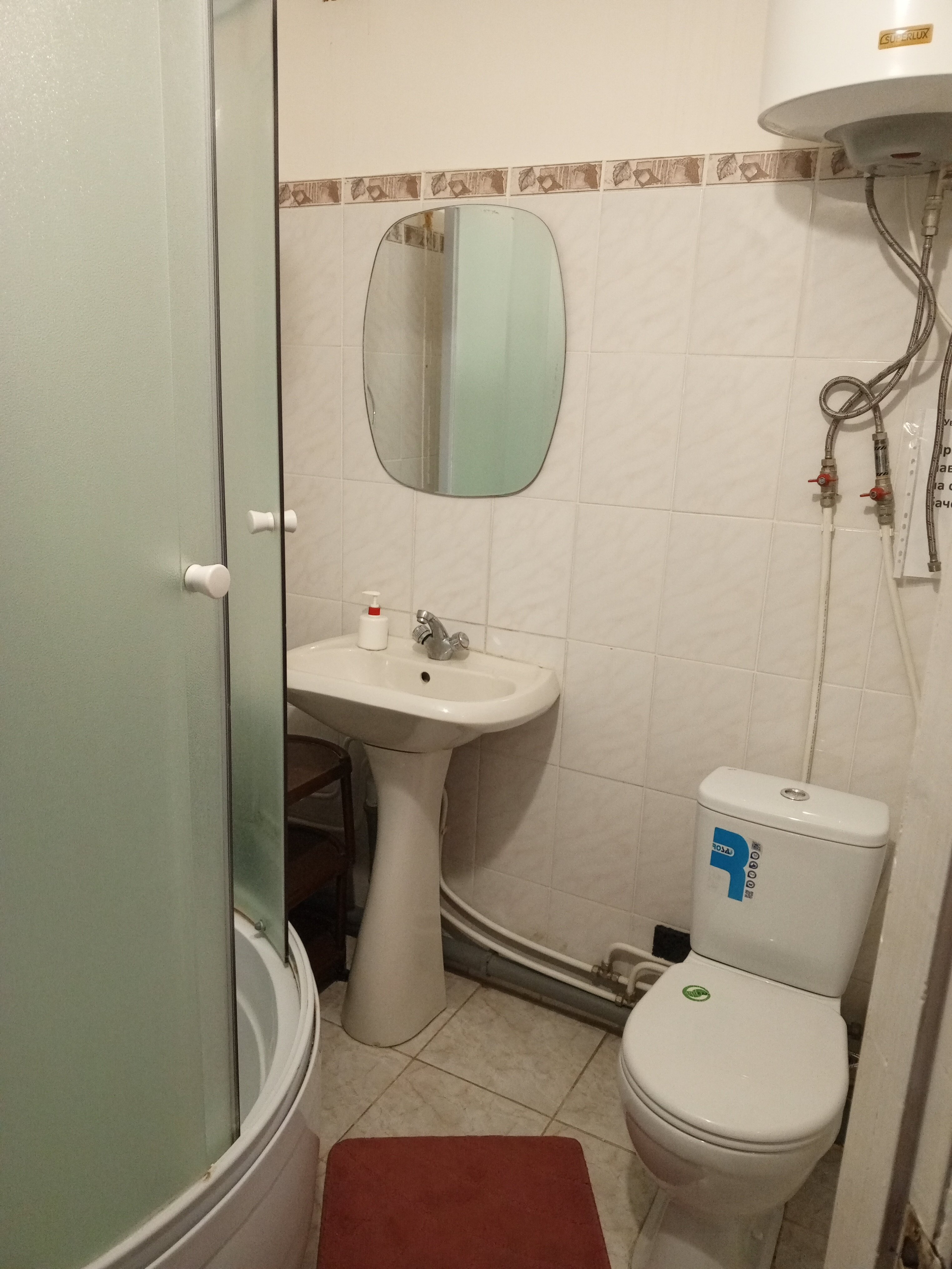 Фото Дружба