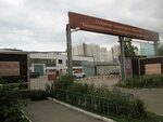 Джутовый альянс (Sovetskaya Street, 35), building materials wholesale