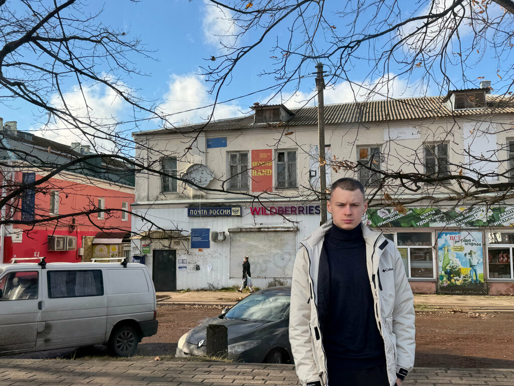 Art supplies and crafts Ариадна, Roslavl, photo