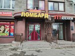 Lombard Smolenskiy (ulitsa Tenishevoy, 19), pawnshop