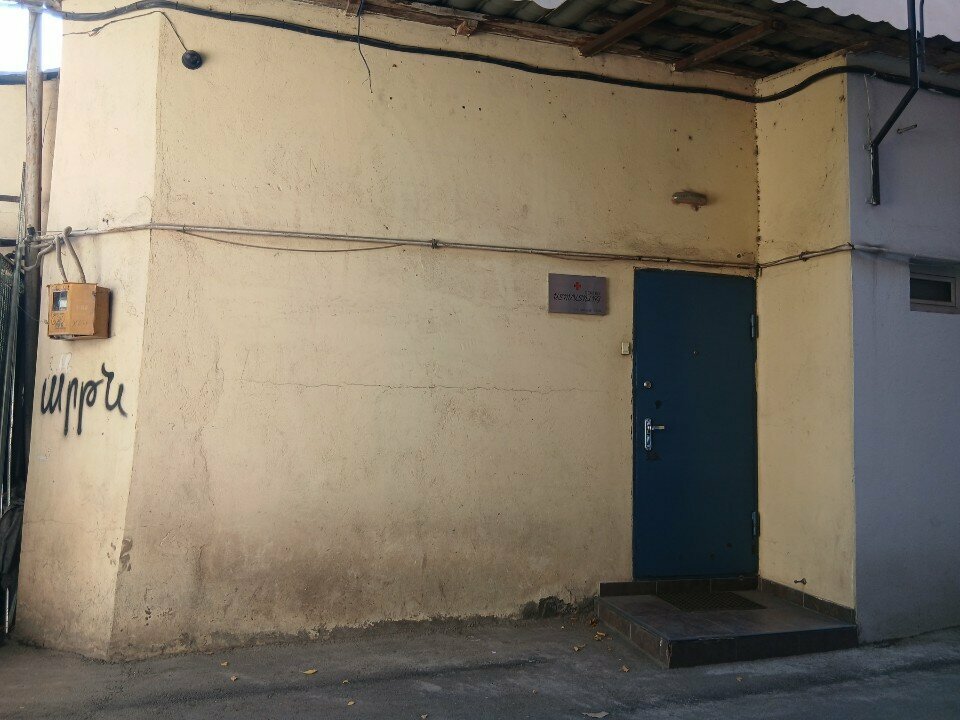 Dental clinic Стоматологическая клиника, Yerevan, photo