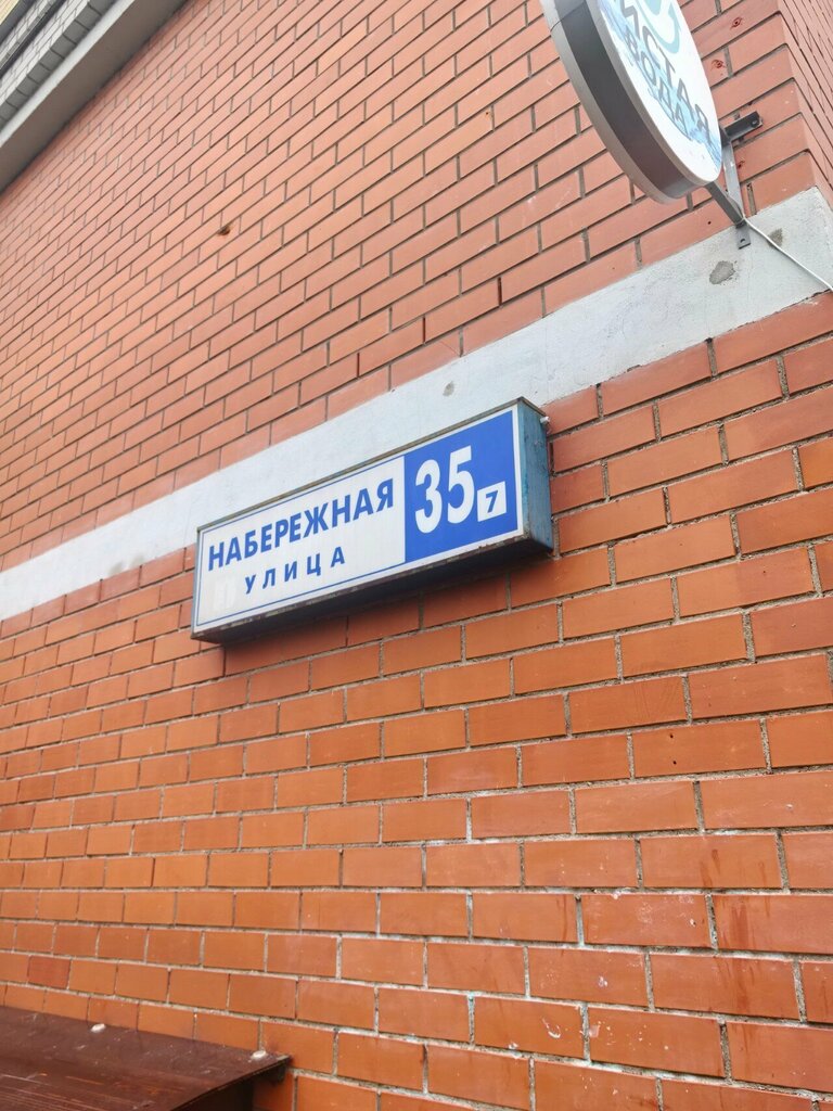 Speech therapists Центр Развития Речи Натальи Логиновой, Pushkino, photo