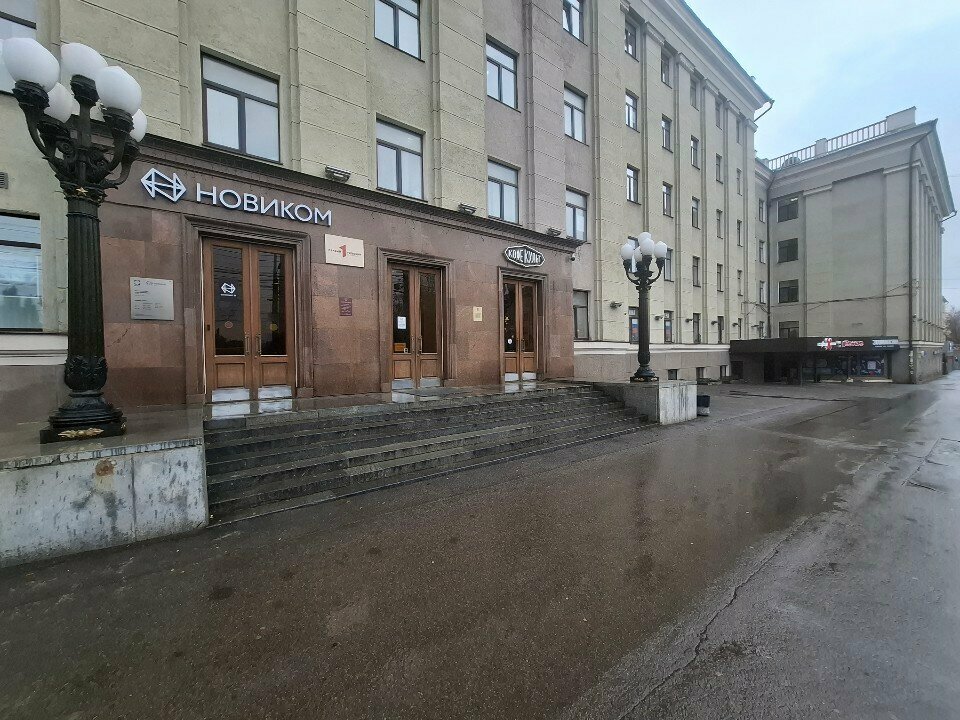 Bank Novikom, Tula, photo