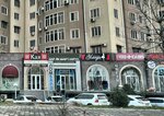 Кая (Nusratyllah magsym köçesi, 61/1), restaurant
