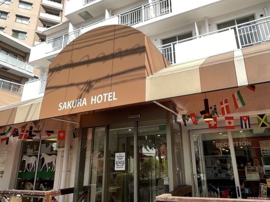Фото Sakura Hotel Nippori