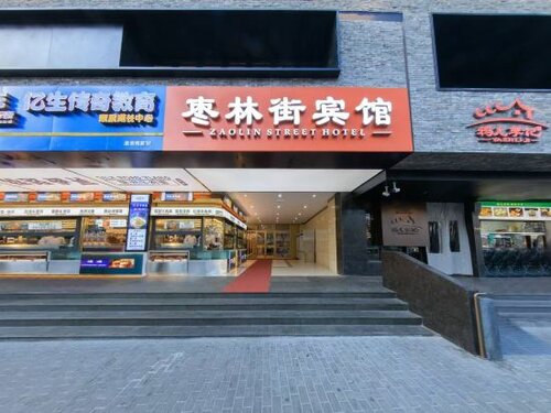 Гостиница Zaolinjie в Пекине