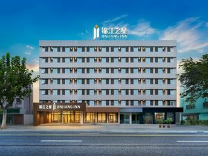 Гостиница Jinjiang Hotel Guomao 360 Plaza Henan Museum