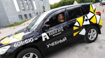 Авангард (Baltiyskaya Street, 116), driving school