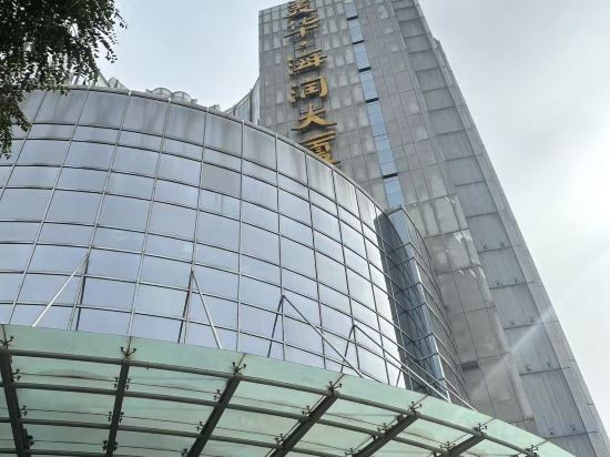 Фото Ariva Beijing West Hotel & Serviced Apartments