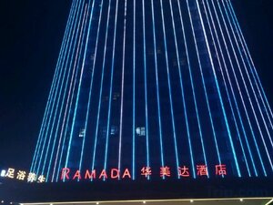 Гостиница Ramada by Wyndham Changsha Tianxin
