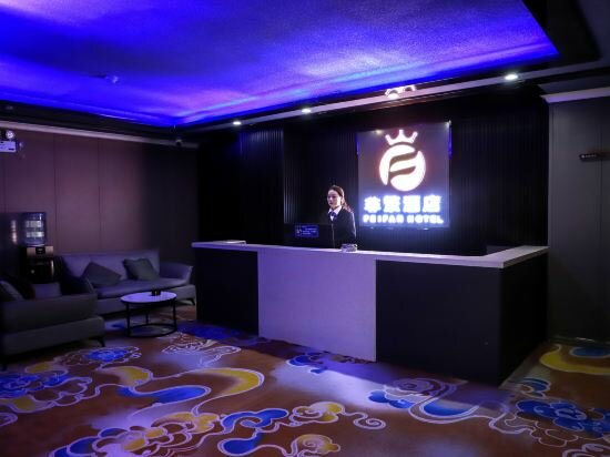 Hotel Dingbian Feifan Hotel, Shaanxi, photo