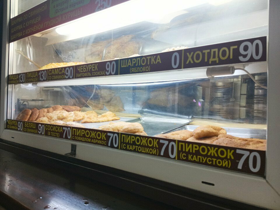 Fast food Та самая Орловская Шаурма, Orel, photo